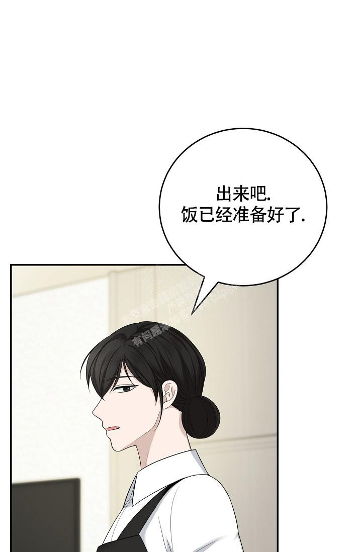 金丝雀漫画,第9话3图