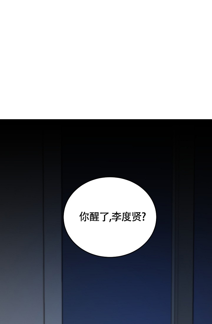 金丝雀萨克斯厂家漫画,第3话1图