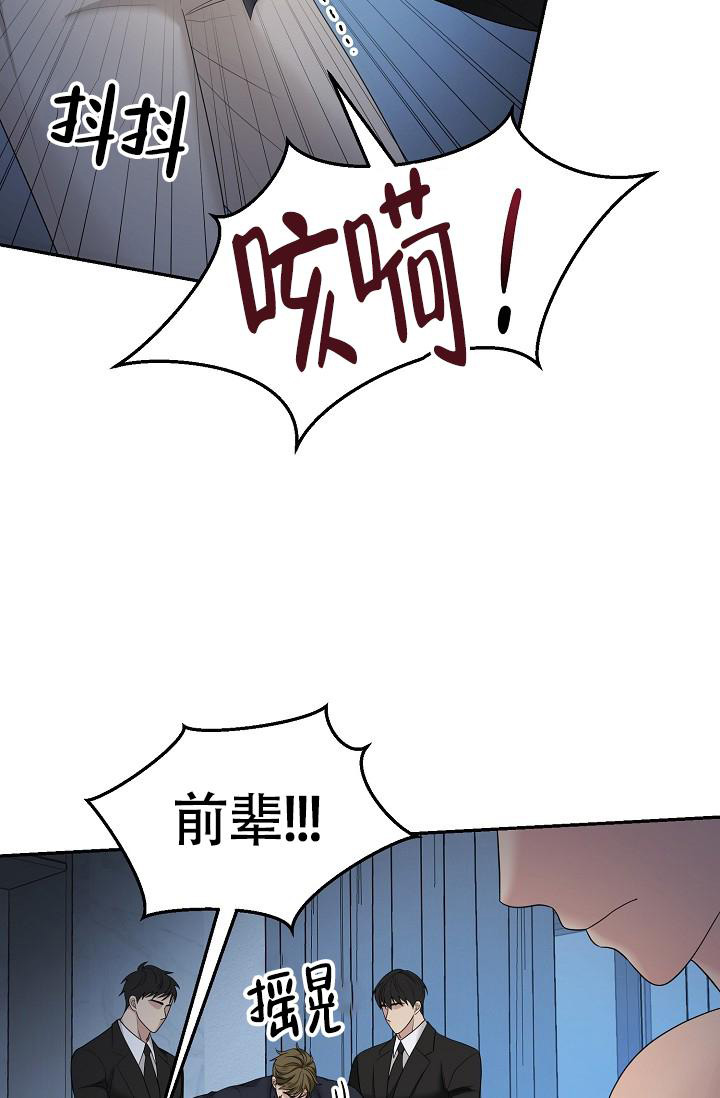 金丝雀价格漫画,第5话3图