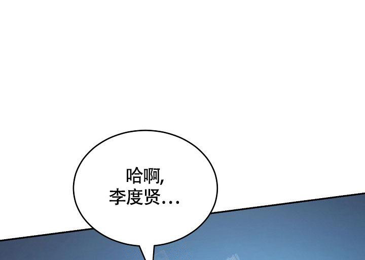 金丝雀和他家养总裁免费阅读漫画,第7话1图