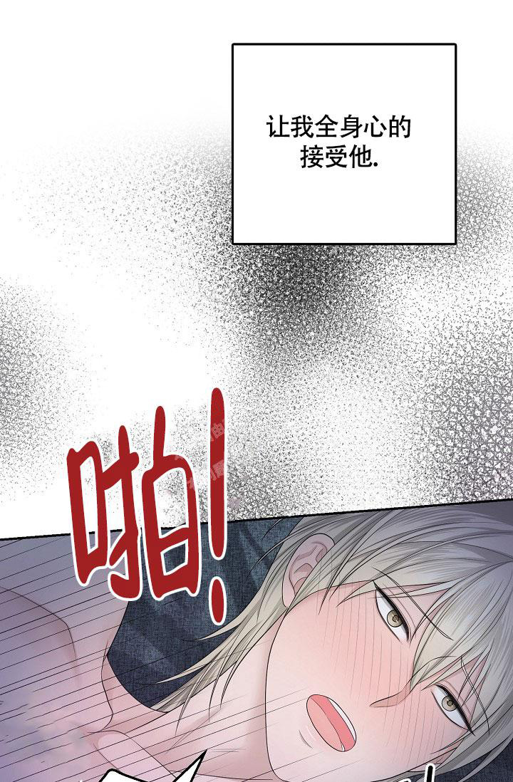 金丝雀月季的优缺点漫画,第8话2图