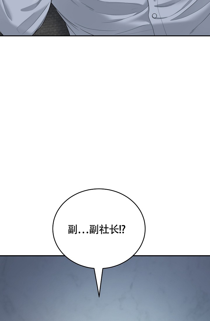 金丝雀萨克斯厂家漫画,第3话3图