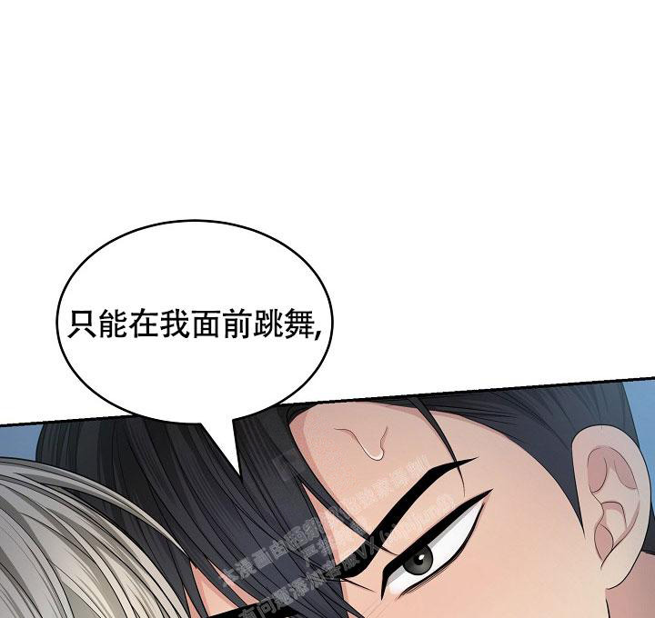 金丝雀和他家养总裁免费阅读漫画,第7话5图