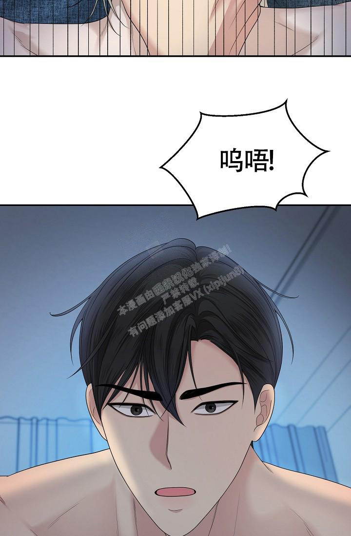 金丝雀by狐狸不归笔趣阁免费阅读漫画,第5话4图