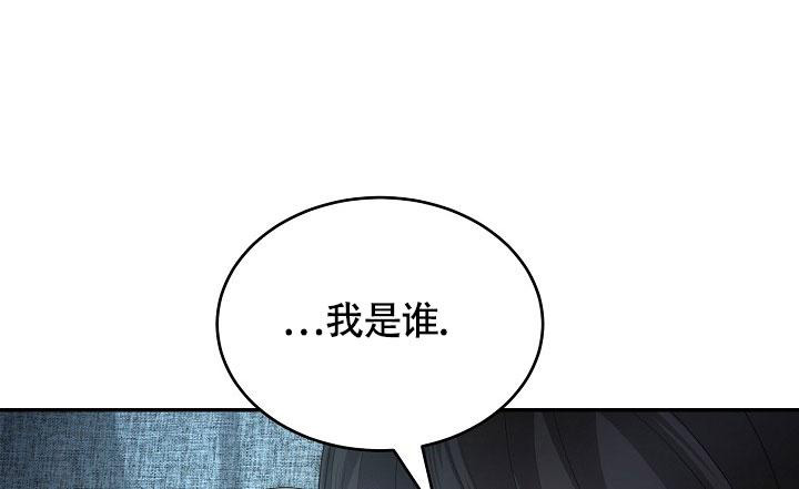 金丝雀我装的免费在线看漫画,第7话4图