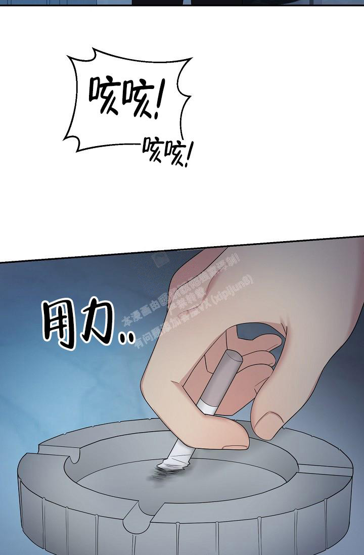 金丝雀驯主日记全文免费完整漫画,第4话1图