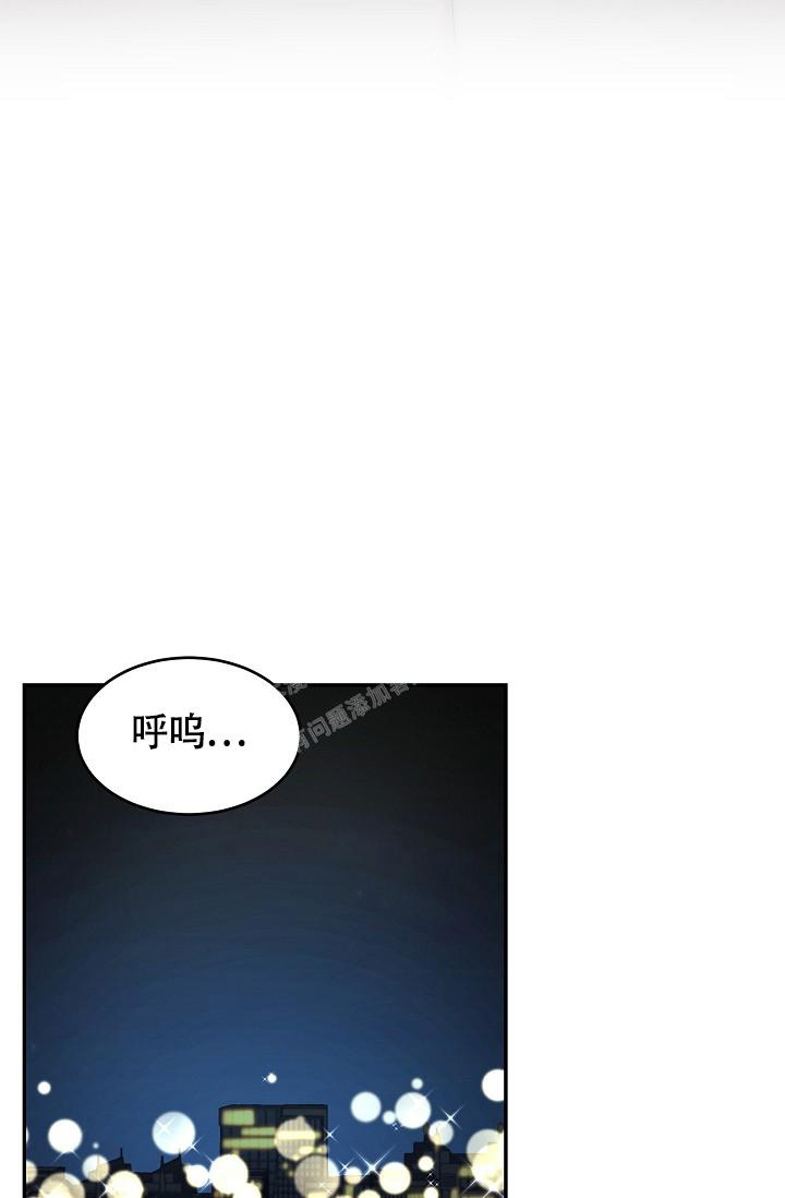 金丝雀漫画,第5话5图