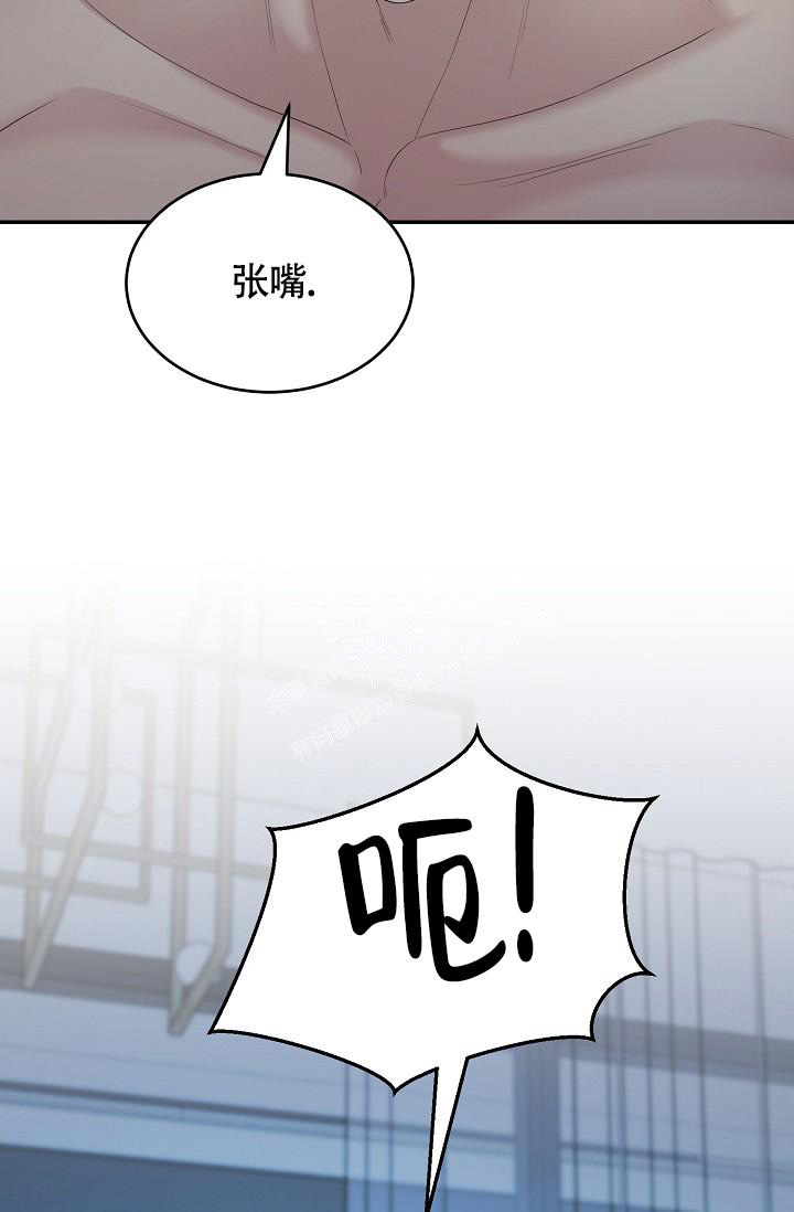 金丝雀by狐狸不归笔趣阁免费阅读漫画,第5话5图