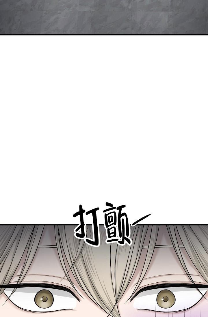 金丝雀驯主日记全文免费完整漫画,第10话3图