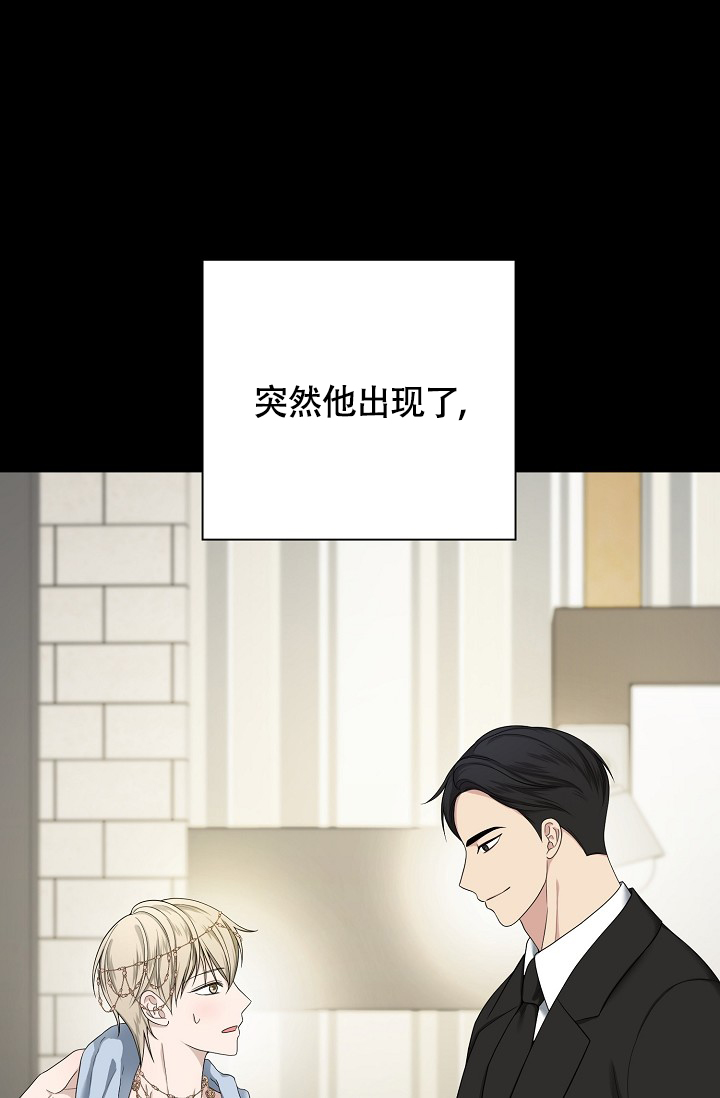 金丝雀漫画,第1话2图