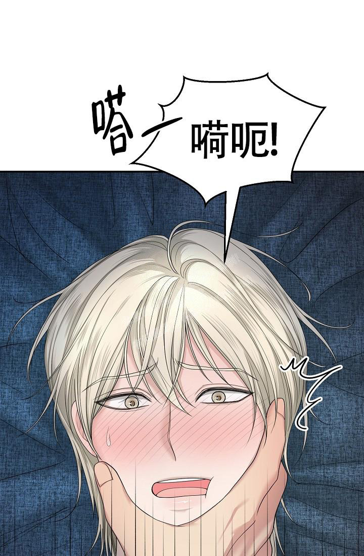 金丝雀by狐狸不归笔趣阁免费阅读漫画,第5话3图