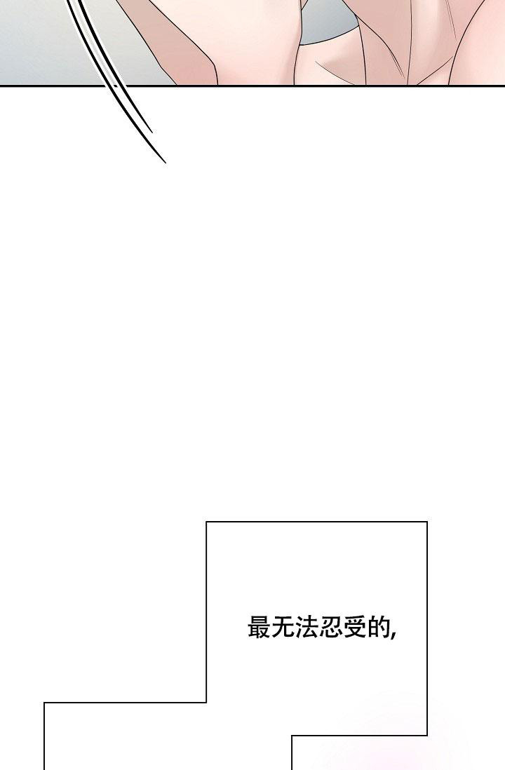 金丝雀漫画,第8话4图