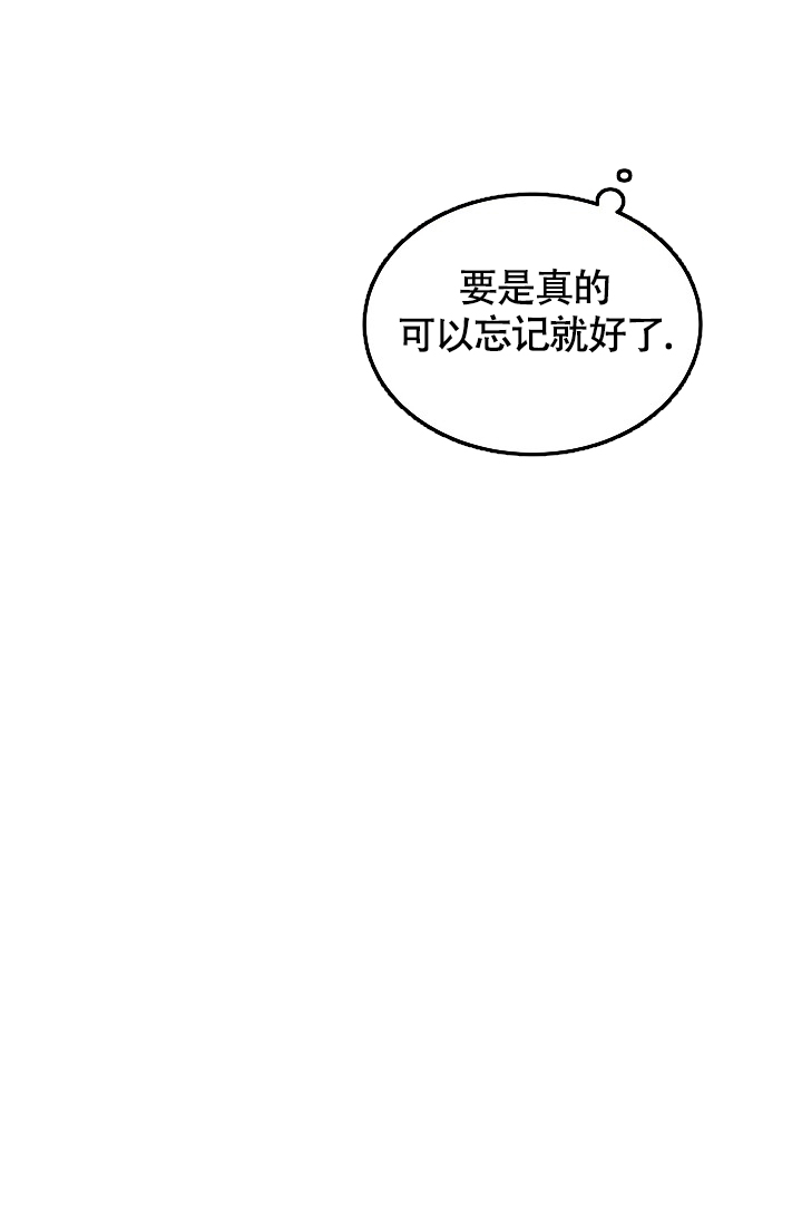 金丝雀漫画,第1话5图