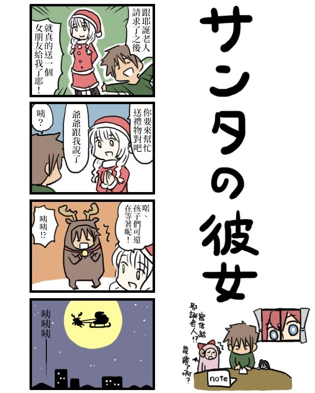 女友(她)漫画,第31-40话1图