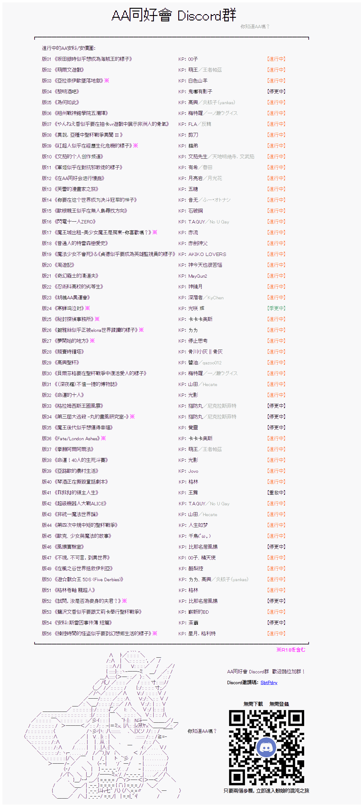 第2.5话3