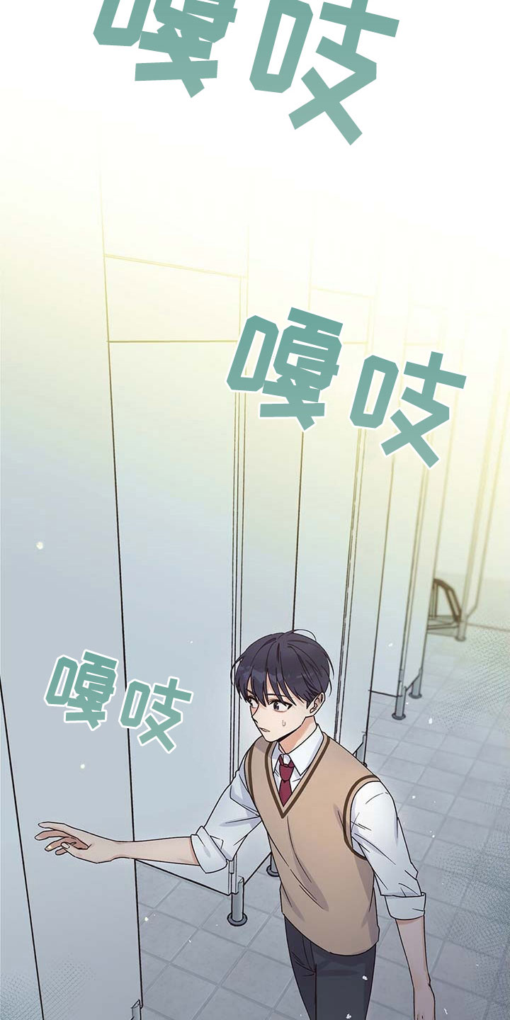 逃不掉的命运漫画,第2话4图