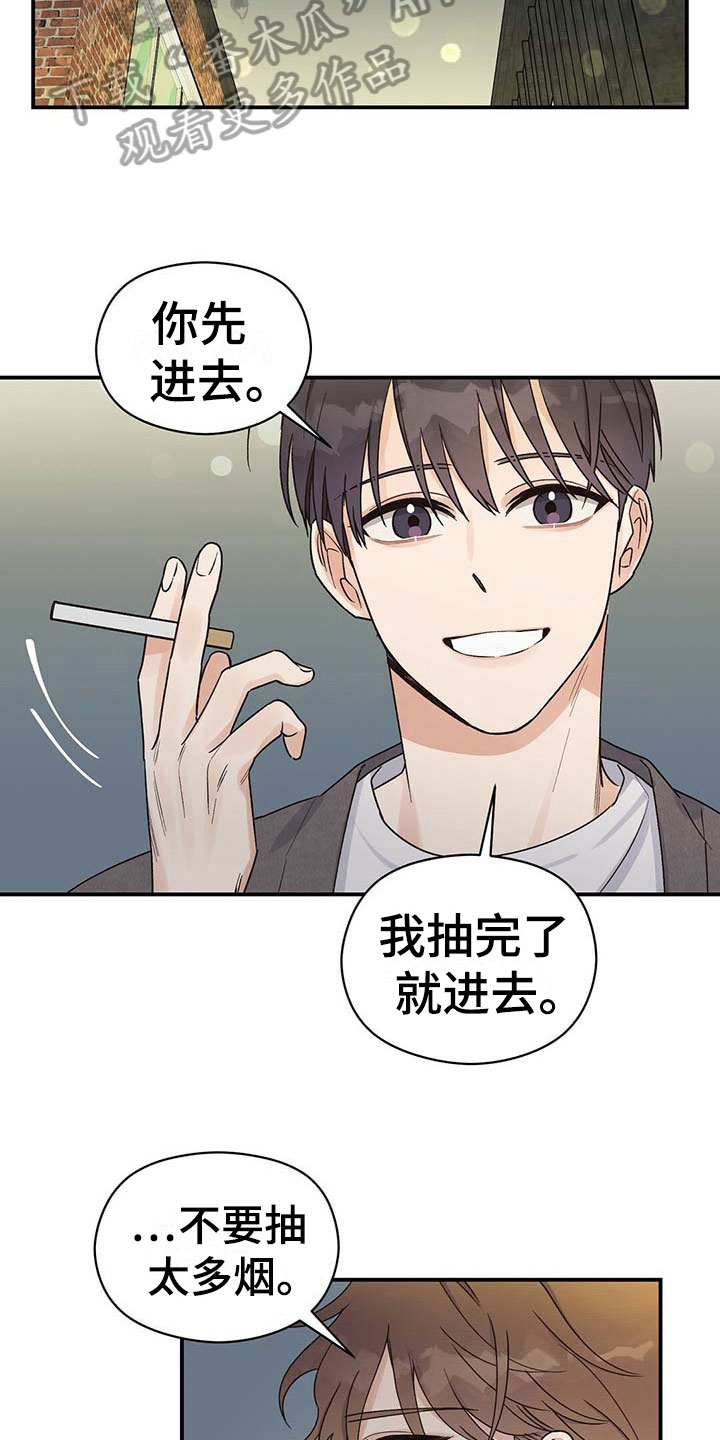 逃不掉的命运漫画,第9话4图