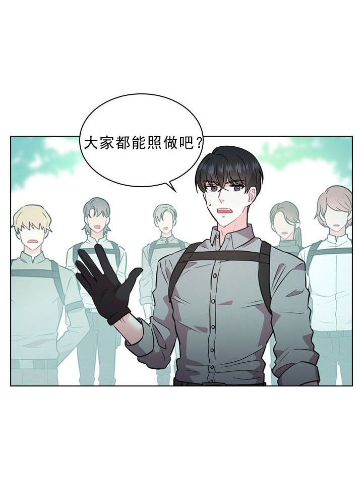 你爸爸是谁漫画韩漫漫画,第2话1图