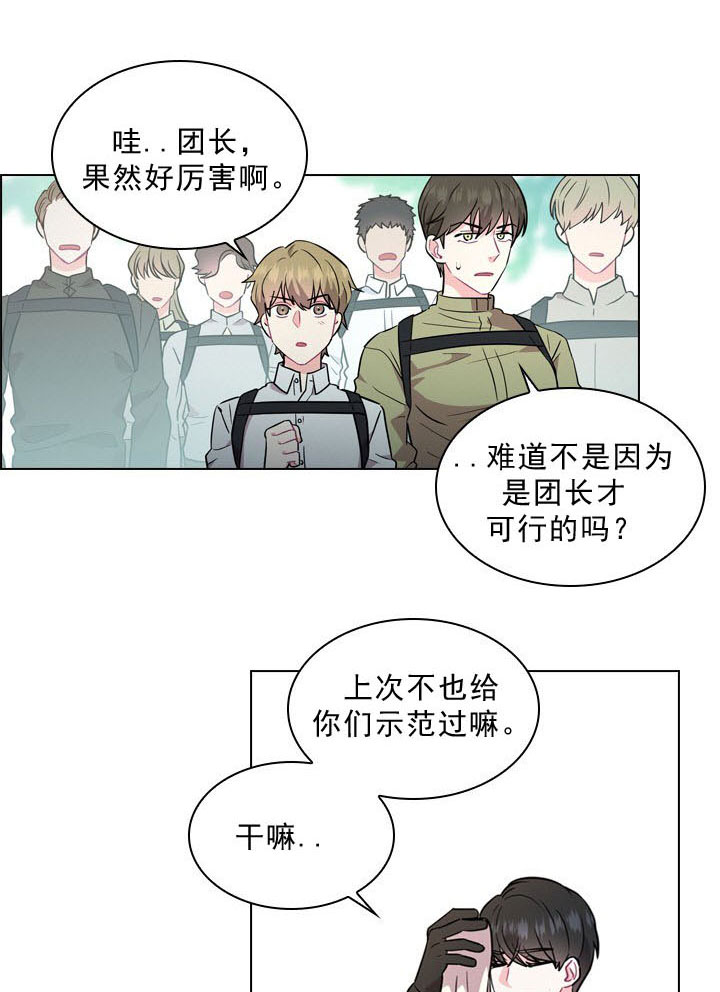 你爸爸是谁或者皇室血脉漫画漫画,第2话2图