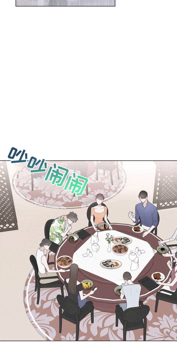 留住我吧吉他谱原版漫画,第3话2图