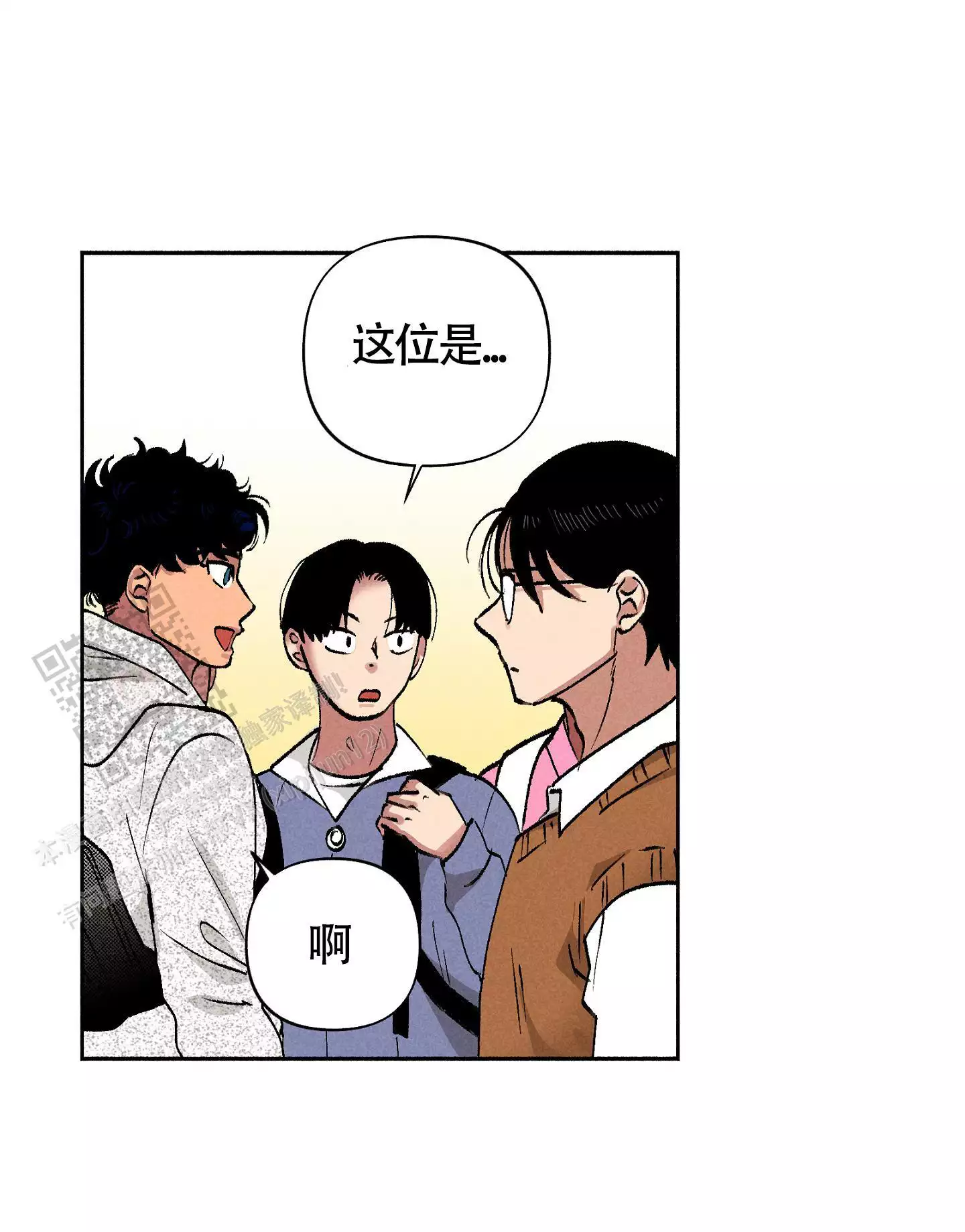 爱的启发漫画,第6话5图