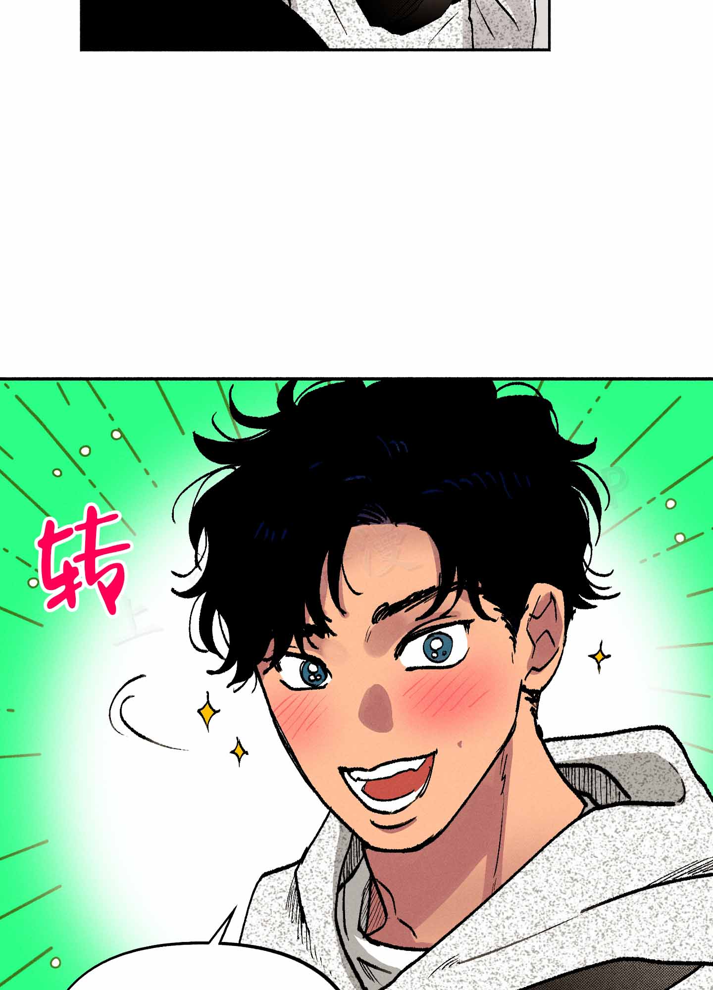 爱的启发漫画,第3话5图