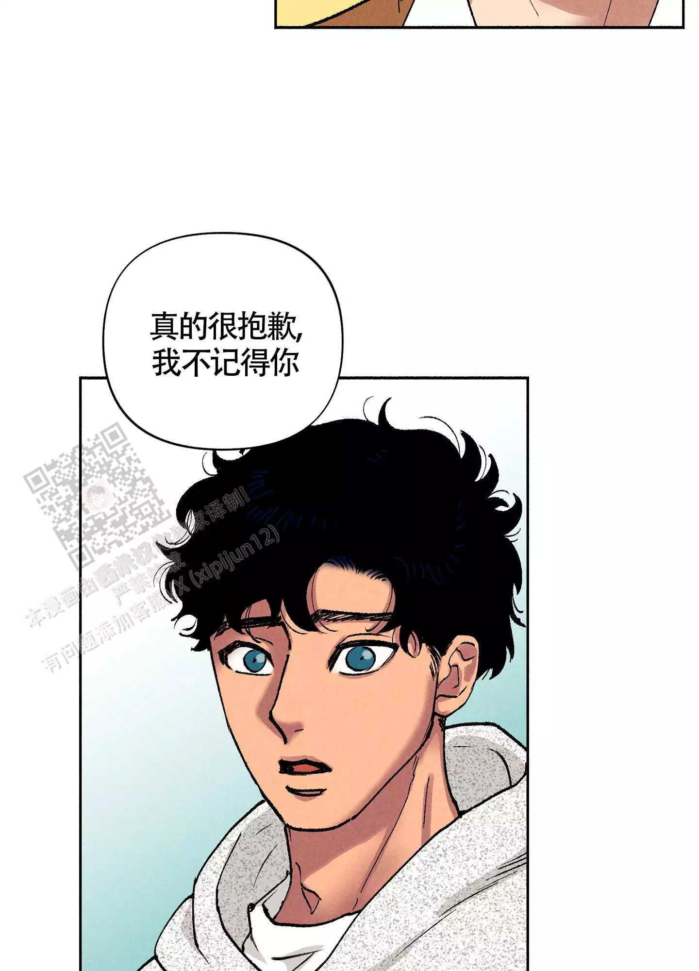 爱的启发漫画,第6话2图