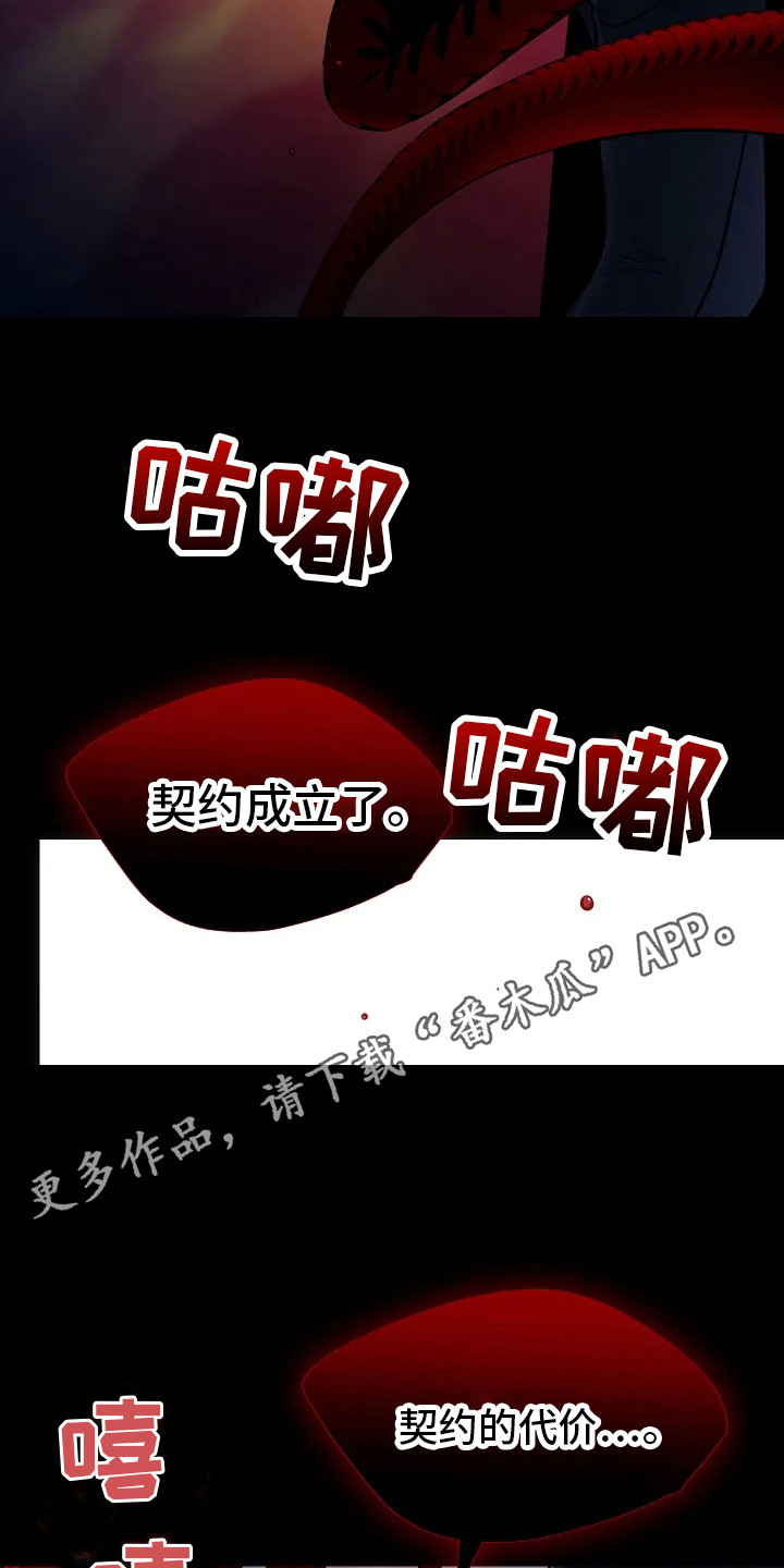 第6话0