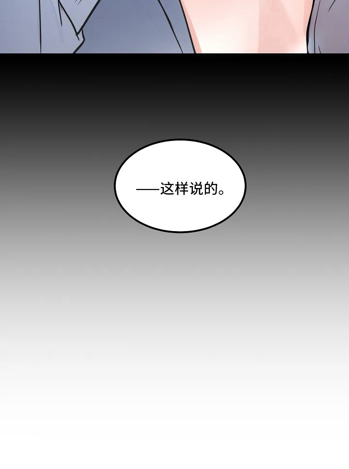 第6话3