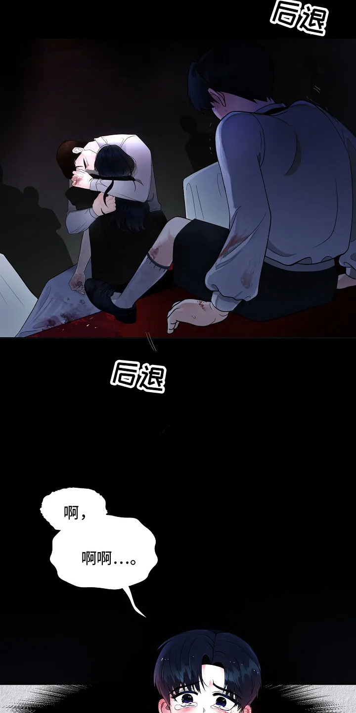 恶魔的契约家人漫画,第1话1图