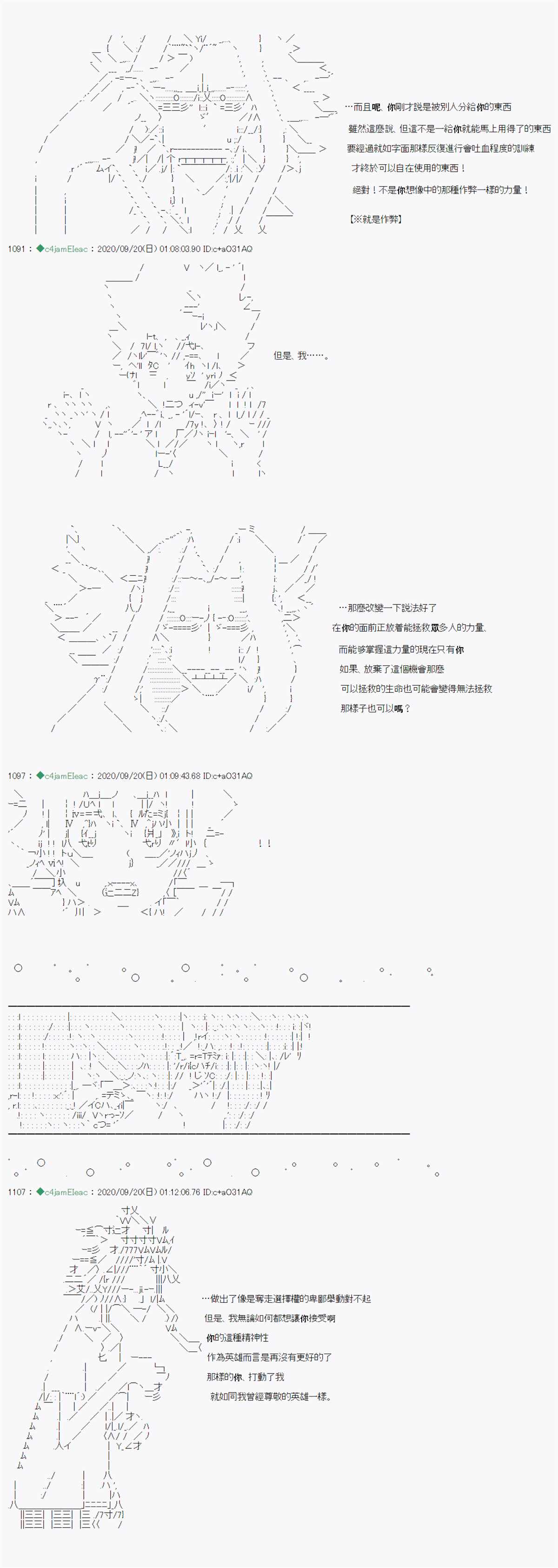 第2话1