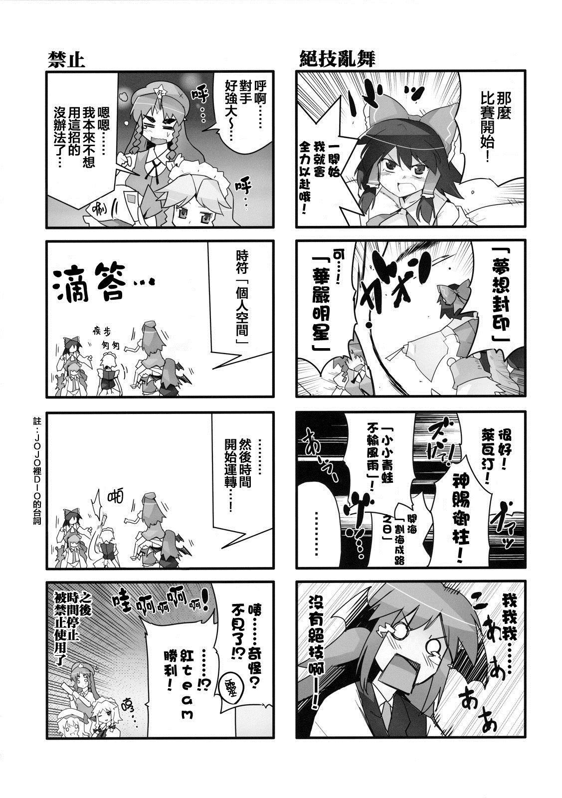 中国她穿的不是小裤所以好像不用害羞漫画,第1话1图