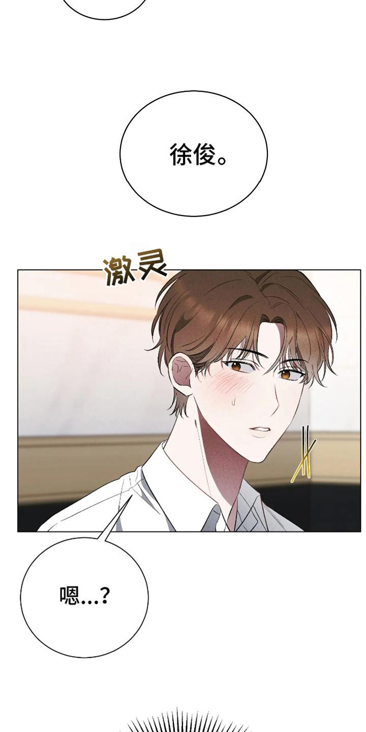 坏苹果替代品漫画,第1话1图