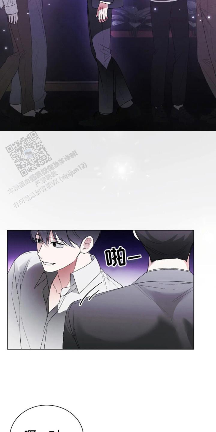 坏苹果替代品漫画,第7话4图