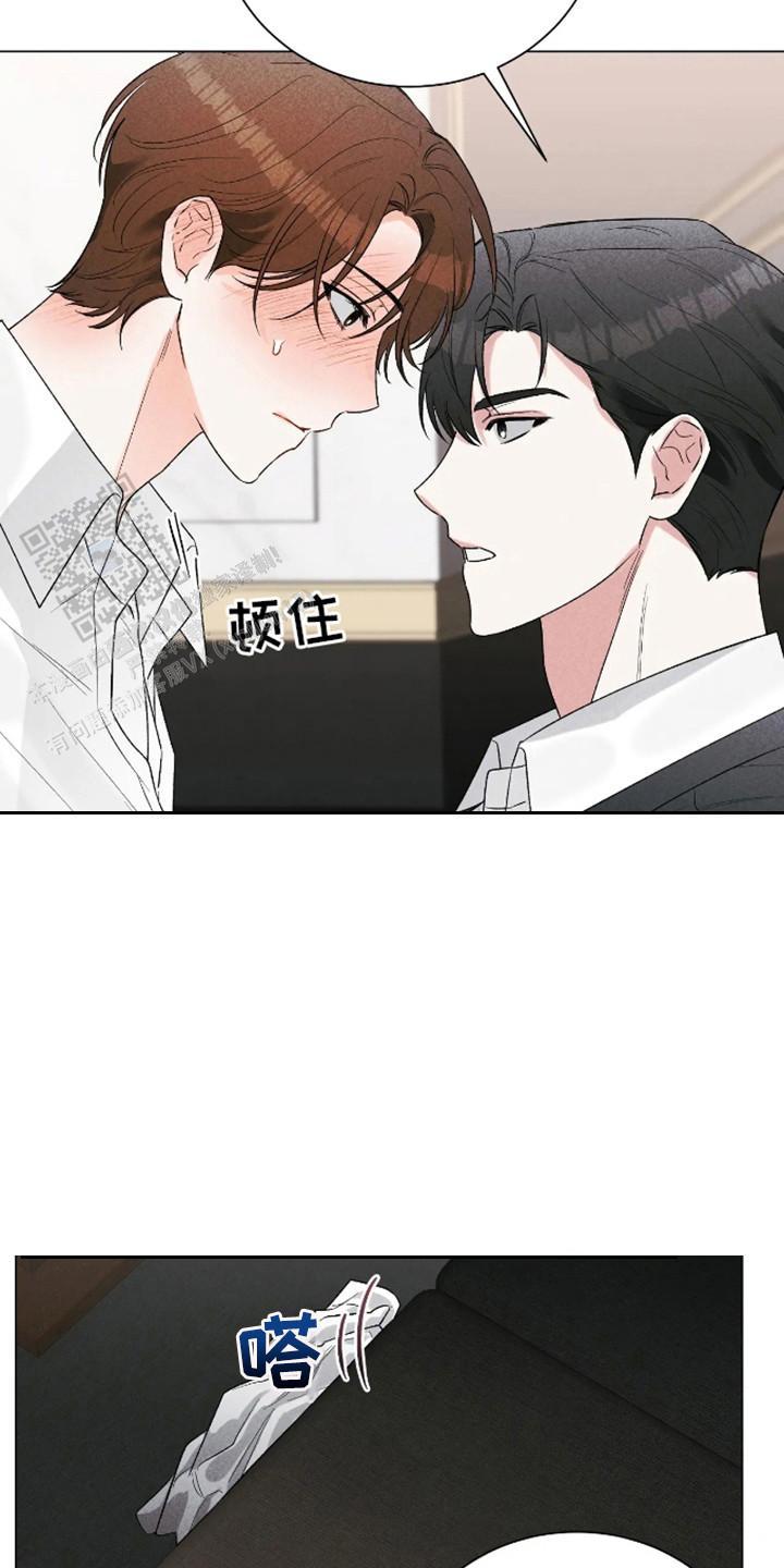 坏苹果替代品漫画,第4话2图