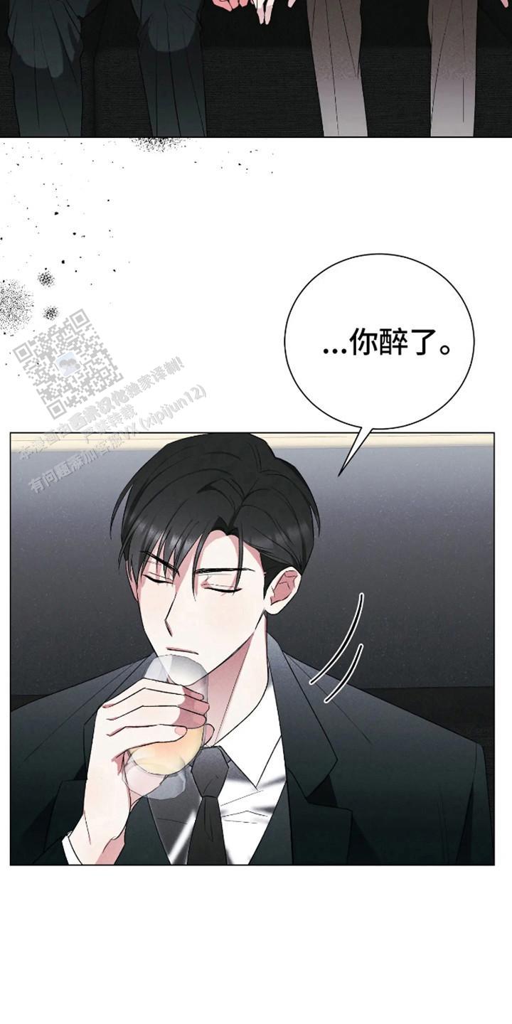 坏苹果替代品漫画,第4话2图