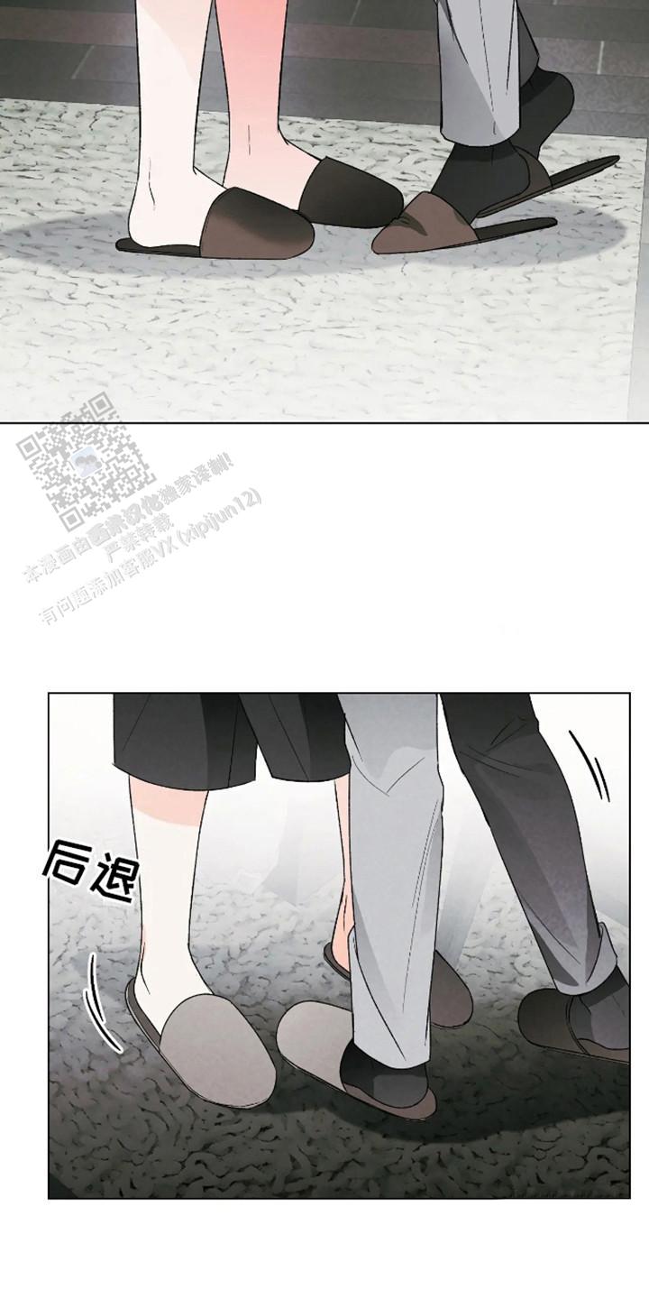 坏苹果替代品漫画,第7话4图