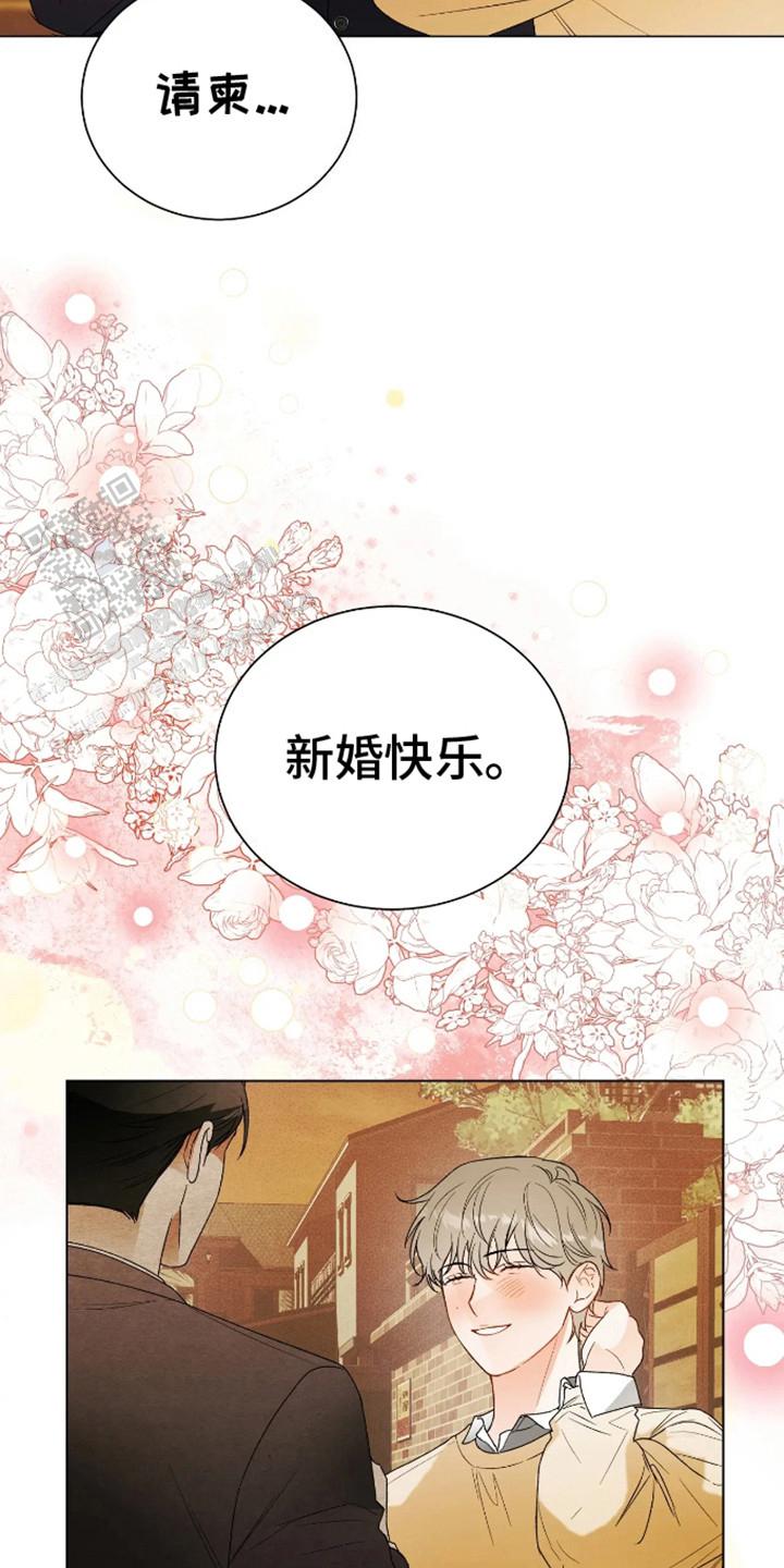 坏苹果替代品漫画,第10话4图