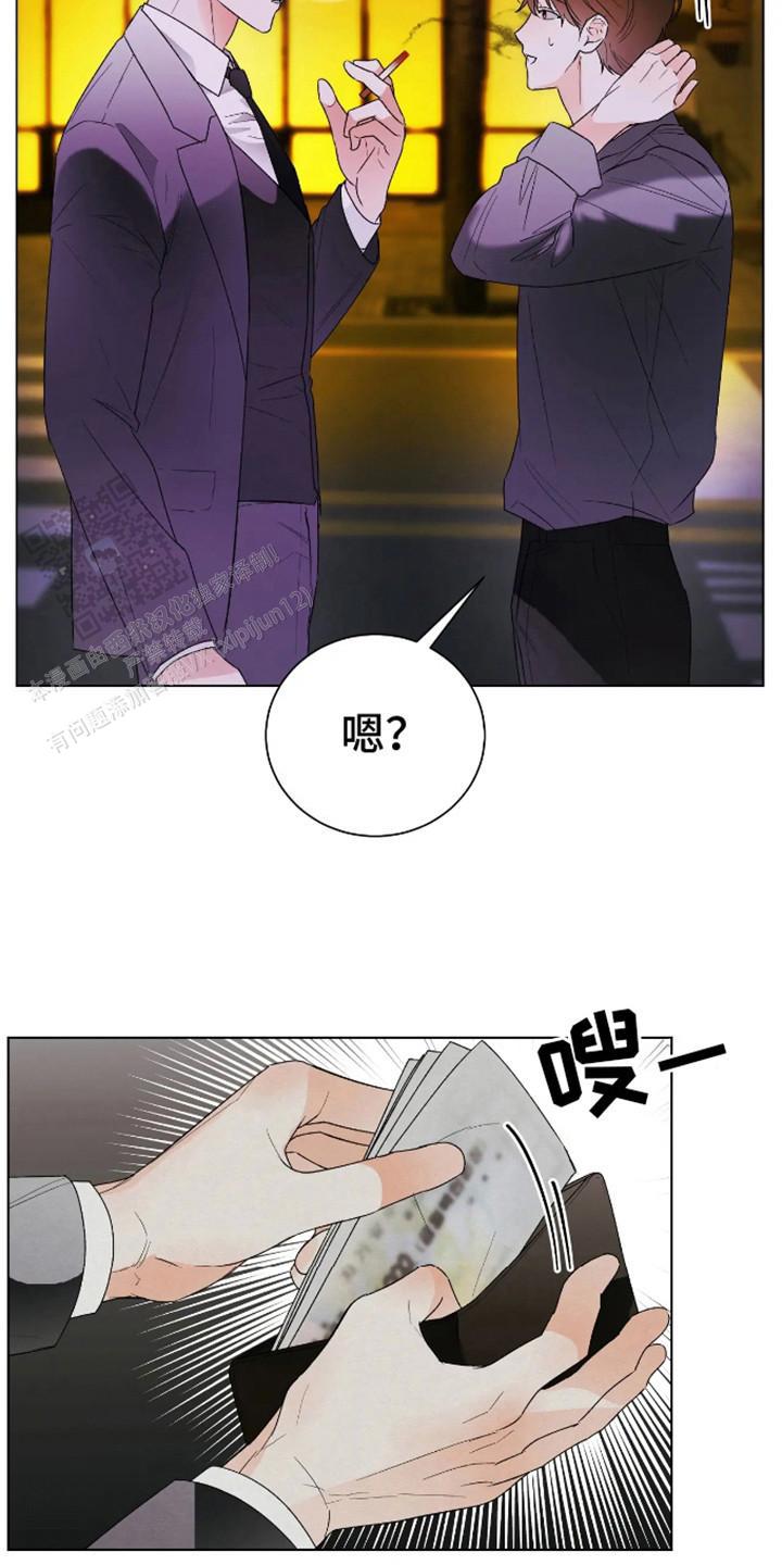 坏苹果替代品漫画,第8话1图