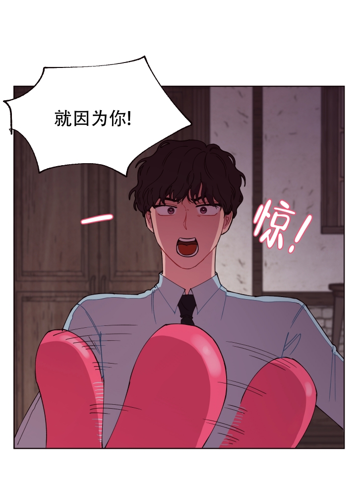 还我玩具漫画,第3话2图