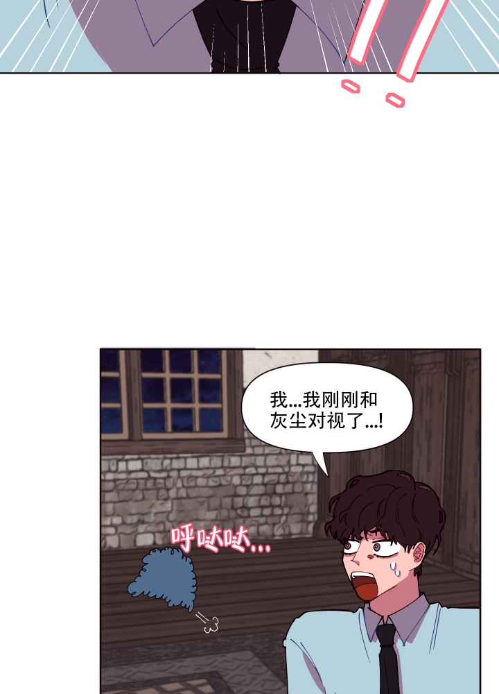 我喜欢的玩具漫画,第3话4图