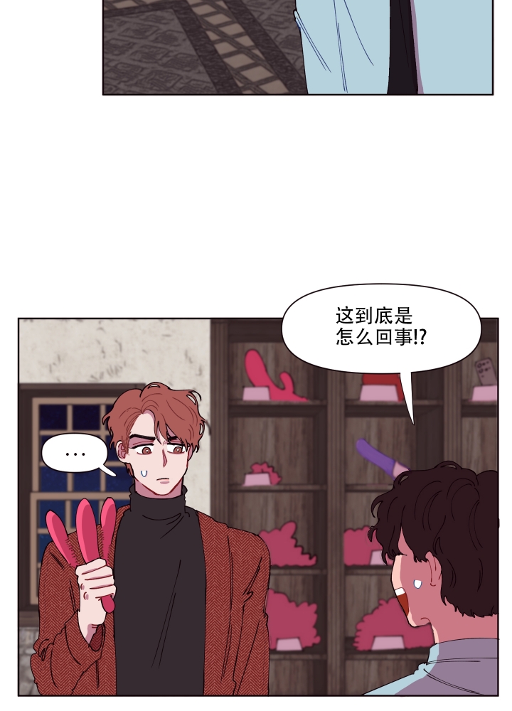 我喜欢的玩具漫画,第3话5图