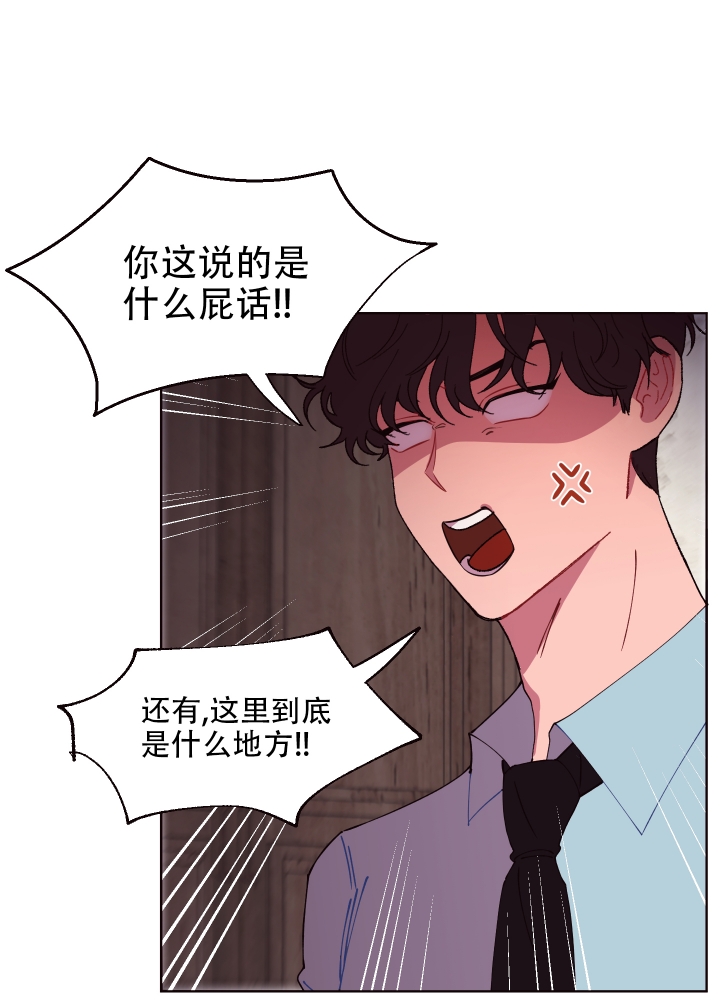 还我玩具漫画,第3话3图