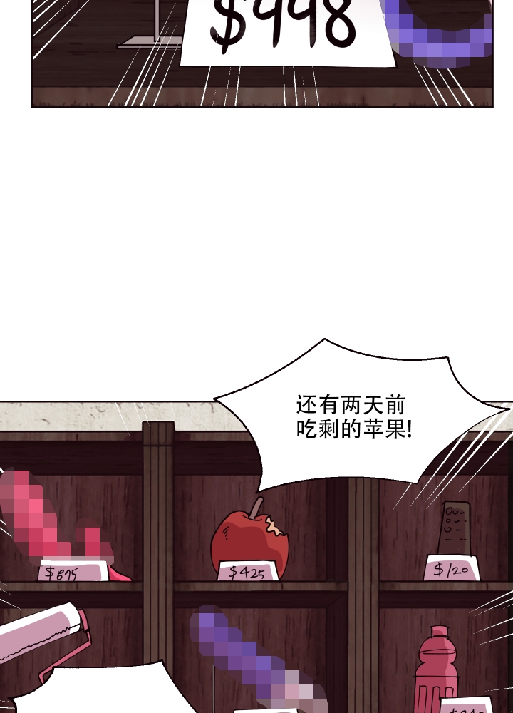 我喜欢的玩具漫画,第3话2图