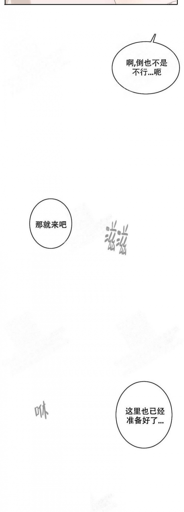 第7话0