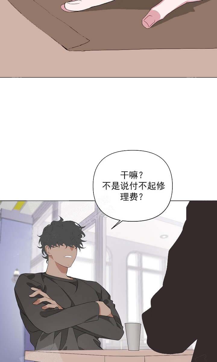 AVLE讲的是什么漫画,第9话1图