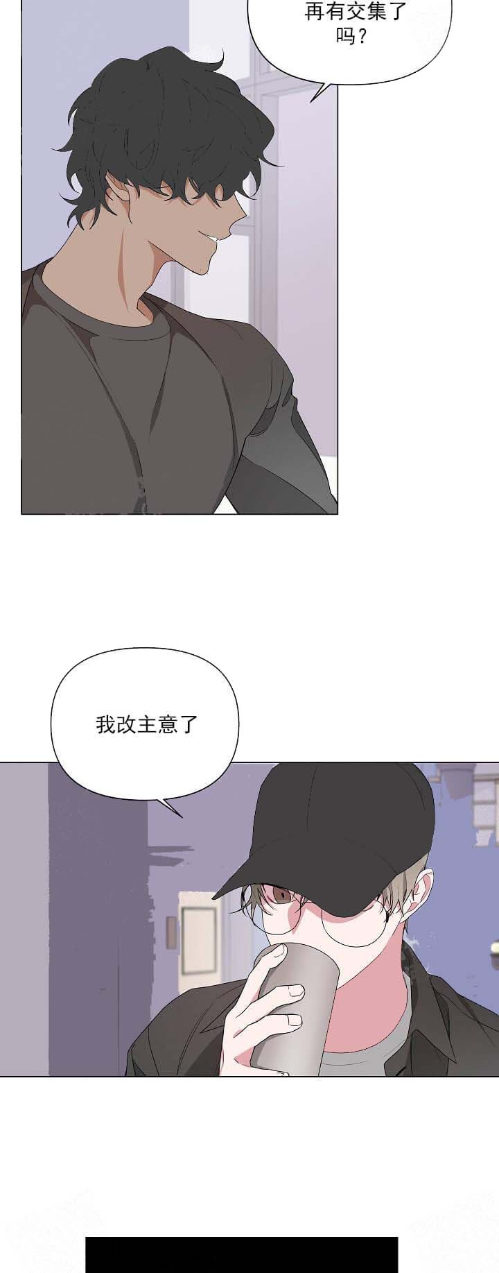 AVLE讲的是什么漫画,第9话1图