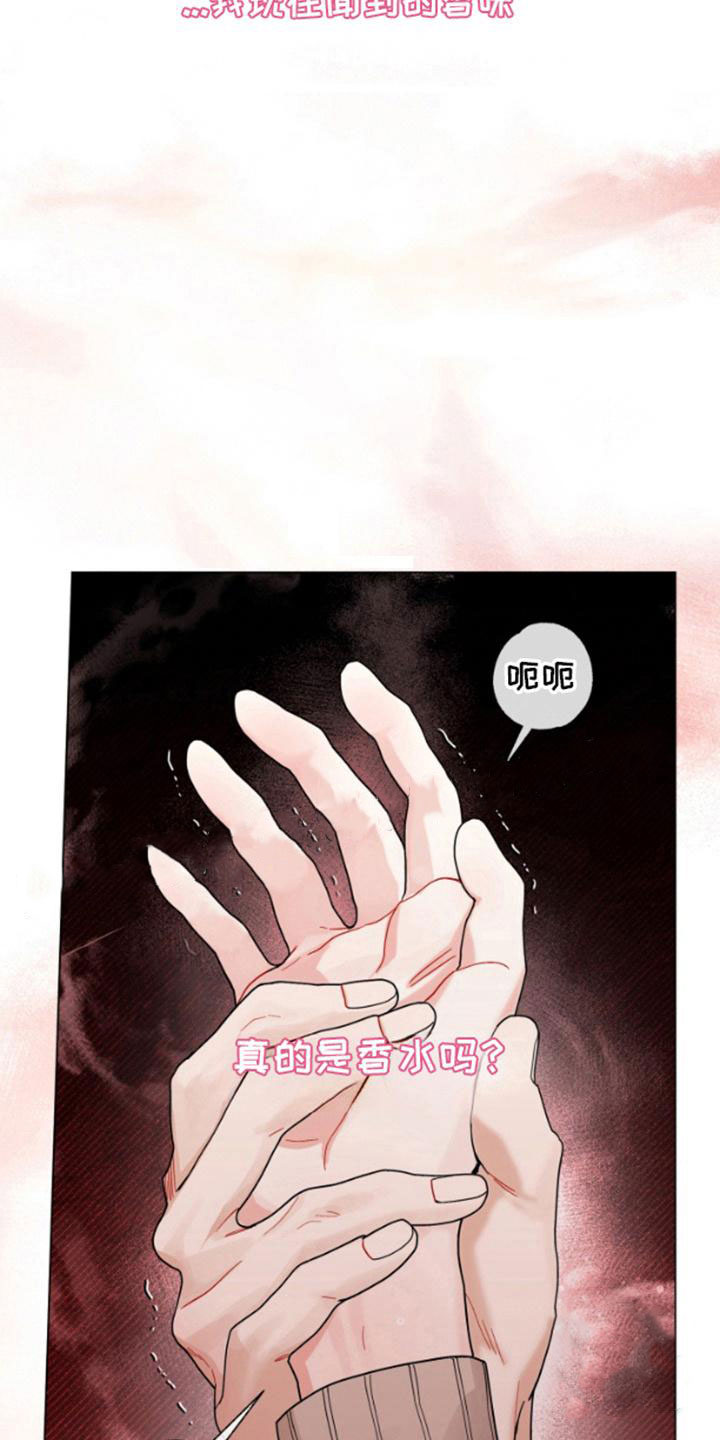 第3话0