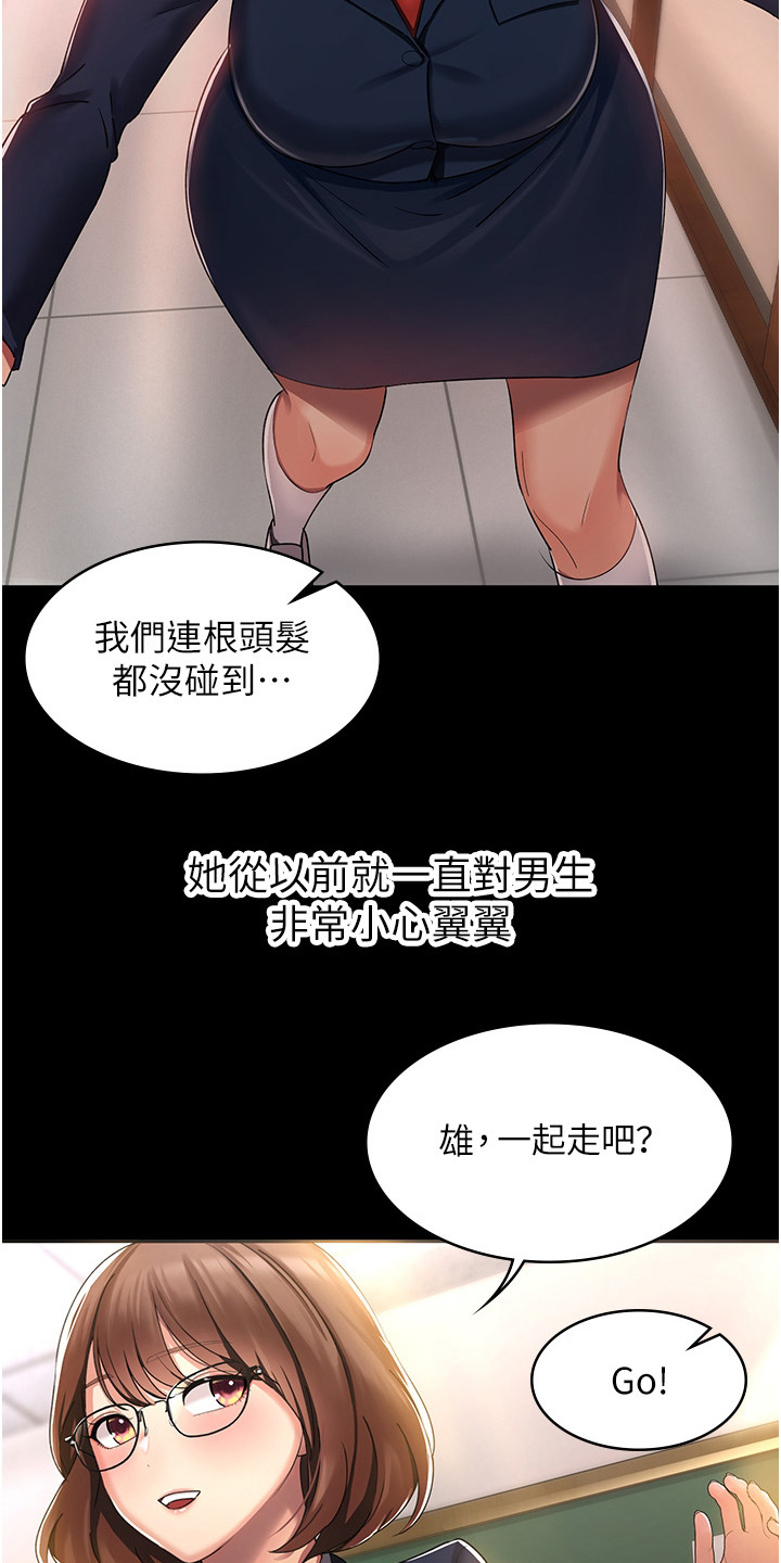 消灾解厄布丁漫画,第2话1图