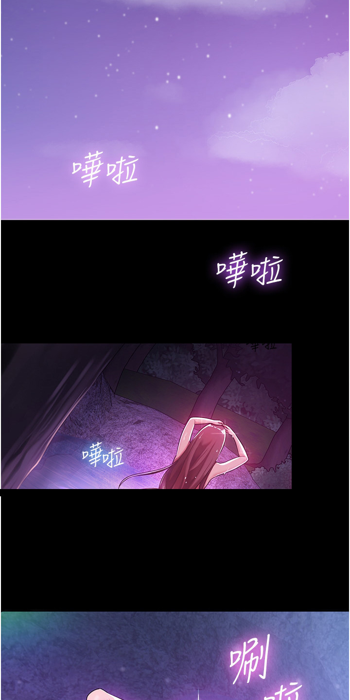 消灾解难逢凶化吉的佛歌漫画,第1话2图